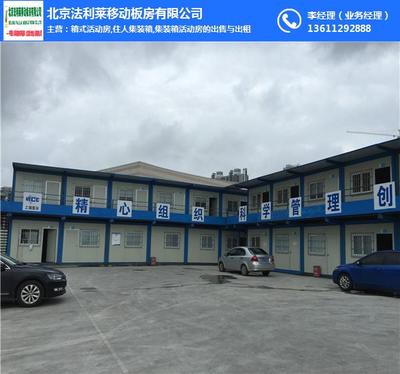 住人集裝箱出租廠家及其租賃服務全解析