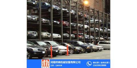 鄭州停車設備租賃服務 祥鼎集團解析